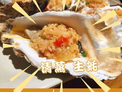 -蚝太郎 • 海鲜烧烤(Upark店)