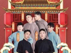 -交通银行前滩31演艺中心