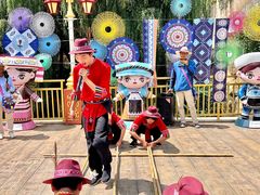 -七彩云南欢乐世界