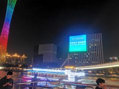 -珠江夜游广州塔·中大码头