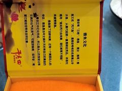 -干老四雅鱼饭店(滨江西路店)
