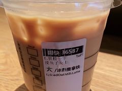 -星巴克(深圳北站B5检票口)