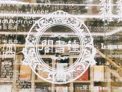 -钟书阁(群光广场店)