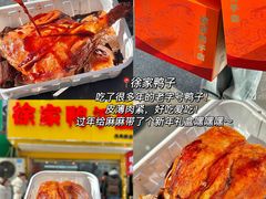 -中山大厦熟食外卖(珠江路店)