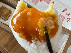 -阮大兴糕团(日月光中心店)