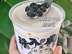 -书亦烧仙草(万家丽一店)