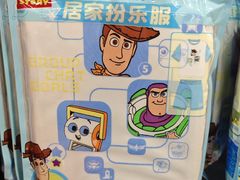 -天河沃尔玛