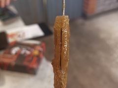 -纪录片《人生一串》体验店(静安店)