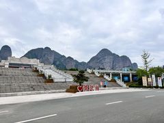 -南武当山景区