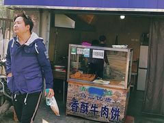 门面-段生记肉丸糊辣汤(西铁大明宫住宅小区店)