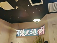 -炉角·鲍鱼牛腩煲(国贸商城店)