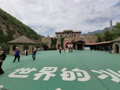 -云丘山景区