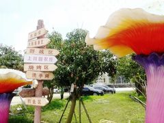 -御唐府海珊瑚主题餐厅