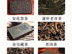-中和·国风茶馆(愚园路店)
