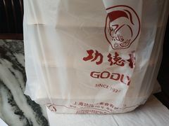 -功德林(南京西路店)