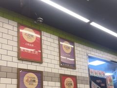 -MT麦如麦立送(五矿live店)