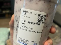 -茶百道(雨花客厅店)