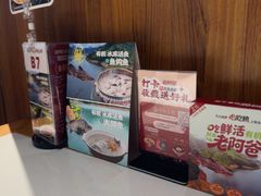 -老阿爸鲜鱼土菜(园区永旺店)