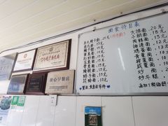 -巴哈面店(沈家门西大街店)