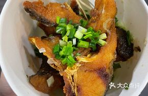 Zheng Laohan Crispy Fish