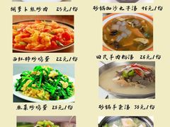 -楼兰印象(朝外店)