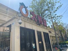 门面-大鸭梨烤鸭(甘家口店)