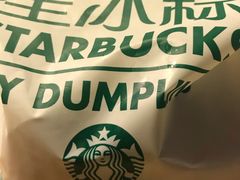 -星巴克(杭州嘉里中心4F店)