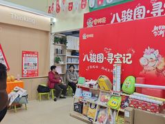 -安妮花英语·少儿·原版阅读(青岛远洋中心馆店)