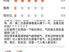 -佩家私房烘焙(宝龙店)