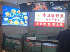 -楚鱼王·河鲜·湖北菜(华农店)