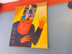 -橘酱餐厅