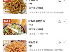 -卢庄(江汉路店)