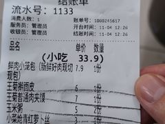 -王菊美食街·王菊面馆(总店)