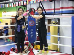 -北武堂拳击散打搏击泰拳俱乐部(三里屯总店)