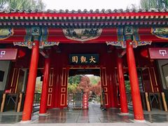 -陕西自然博物馆