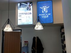 -弓舍射箭俱乐部(高新总店)