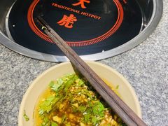 -大虎重庆老火锅(正弘城店)