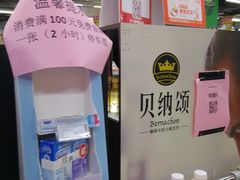 -物美大卖场(玉蜓桥店)