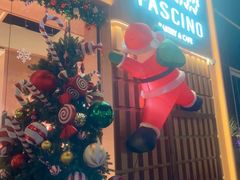 -Grande A'moo(上海万象城店)