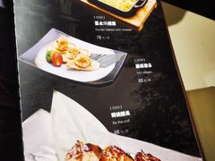-三石铁板烧(紫竹桥店)