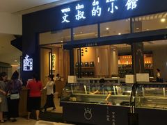 门面-文叔·湖北名小吃·小龙虾(华强北店)