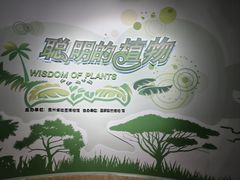 -贵州省地质博物馆