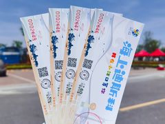 -小洋口旅游度假区