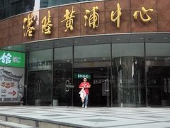 -剧狐剧本杀·月球探案馆(人民广场1号店)