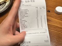 -隐炉和牛烧肉店(群力店)