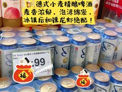 -华润万家(荔湾店)