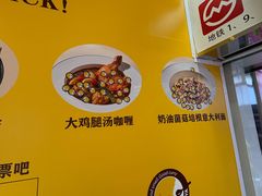 -美罗城
