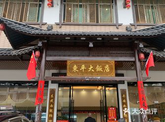 驾车到了灵石温泉附近由于没带泳裤提早在网上购买然后快