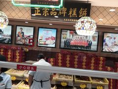 -芦庄子桂顺斋(和平路总店)
