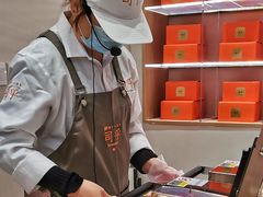 -司乎(MOMOPARK店)